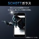 ELECOM ���쥳�� PM-A22BFLGS iPhone 14 Plus / 13 Pro Max ���饹�ե���� ��Ʃ�� �������饹 ���� 0.15mm ɽ�̹���10H Ķ���� �����ɻ� �����ɻ� �������쥹 SAMURAI�ڥ���󥻥��Բġ��̳�ƻ����Υ�������Բġ�