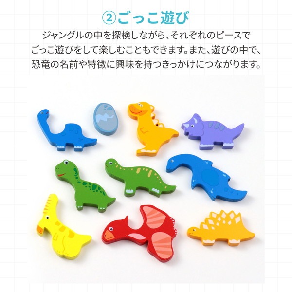 ARTEC アーテック Artec MiraTOY 六角パズル きょうりゅう 自社設計玩具 21804 【キャンセル不可・北海道沖縄離島配送不可】-お取り寄せ品-