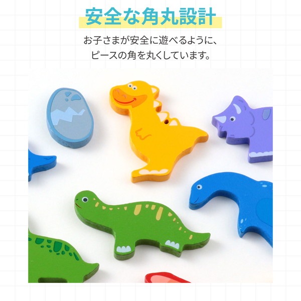 ARTEC アーテック Artec MiraTOY 六角パズル きょうりゅう 自社設計玩具 21804 【キャンセル不可・北海道沖縄離島配送不可】-お取り寄せ品-