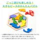 ARTEC アーテック Artec MiraTOY 六角パズル きょうりゅう 自社設計玩具 21804 【キャンセル不可・北海道沖縄離島配送不可】-お取り寄せ品-