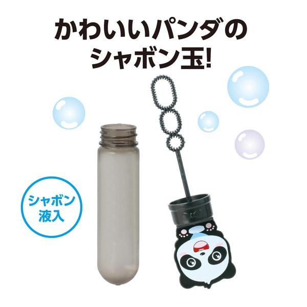 ARTEC アーテック スティックしゃぼん パンダ BOXセット 一般玩具 22533 【キャンセル不可・北海道沖縄離島配送不可】-お取り寄せ品-