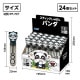 ARTEC アーテック スティックしゃぼん パンダ BOXセット 一般玩具 22533 【キャンセル不可・北海道沖縄離島配送不可】-お取り寄せ品-