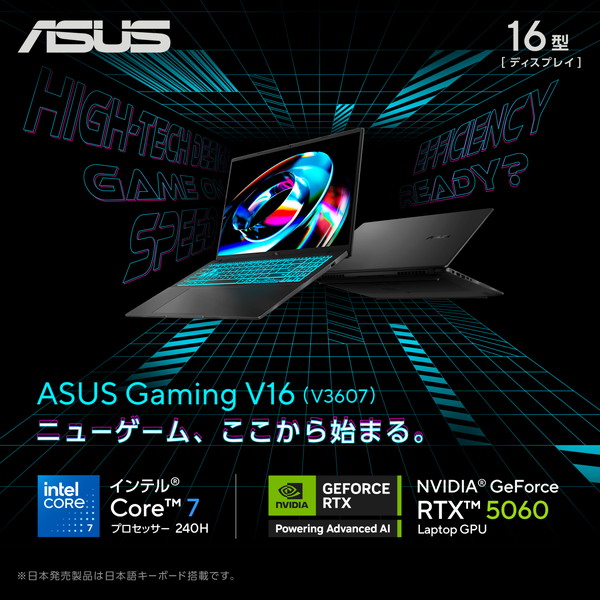【新品】ゲーミングPC RTX5060Ti16GB Ryzen7 1TB H17 41N0amwSO3L.jpg