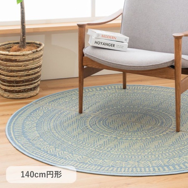 イケヒコ カーペット NSプレシャス - 140cm円形 ナチュラル系 抗菌防臭 消臭効果 g0303004 1062360303004 【代引き不可】【北海道沖縄離島は配送不可】-お取り寄せ品-