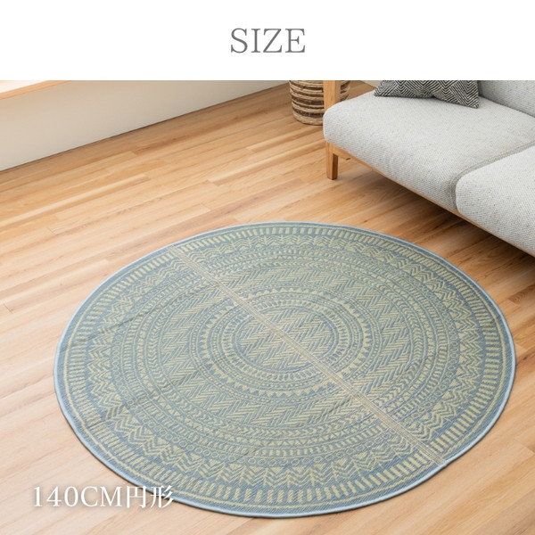 イケヒコ カーペット NSプレシャス - 140cm円形 ナチュラル系 抗菌防臭 消臭効果 g0303004 1062360303004 【代引き不可】【北海道沖縄離島は配送不可】-お取り寄せ品-