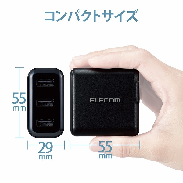 ELECOM エレコム MPA-ACU12BK AC充電器 スマホ・タブレット用 3.6A出力 USB-Aメス3ポート おまかせ充電搭載 ブラック 【キャンセル不可・北海道沖縄離島配送不可】