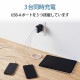 ELECOM エレコム MPA-ACU12BK AC充電器 スマホ・タブレット用 3.6A出力 USB-Aメス3ポート おまかせ充電搭載 ブラック 【キャンセル不可・北海道沖縄離島配送不可】