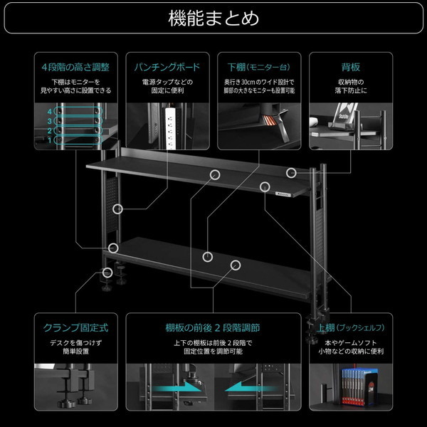 Bauhutte バウヒュッテ デスクラック2 BHS-1000HN-BK ブラック 【代引・日時指定・キャンセル不可・北海道沖縄離島配送不可】 -メーカー直送- ※メーカー在庫潤沢