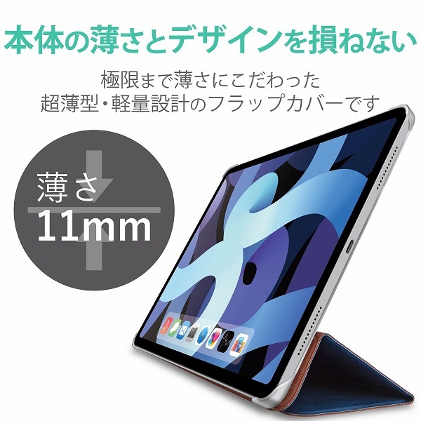 ELECOM ���쥳�� TB-A20MWVNV iPad Air 10.9���ݎ�(��4���� 2020ǯ�ӎÎގ�) �ڎ��ގ������� ��Ģ�� 2���ݎ��ގ� ���؎��̎��б� ���̎��؎� �Ȏ��ˎގ� �ڥ���󥻥��Բġ��̳�ƻ����Υ�������Բġ�