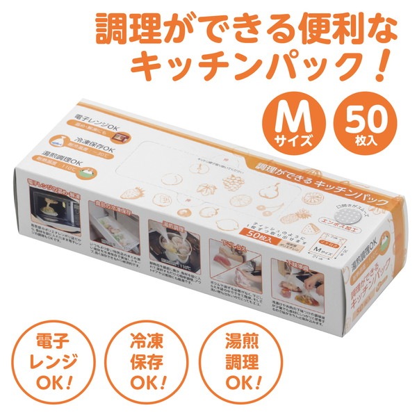ARTEC �����ƥå� Ĵ�����Ǥ��륭�å���ѥå�(M)50P �������� 91958 �ڥ���󥻥��Բġ��̳�ƻ����Υ�������Բġ�-��������-