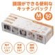 ARTEC �����ƥå� Ĵ�����Ǥ��륭�å���ѥå�(M)50P �������� 91958 �ڥ���󥻥��Բġ��̳�ƻ����Υ�������Բġ�-��������-