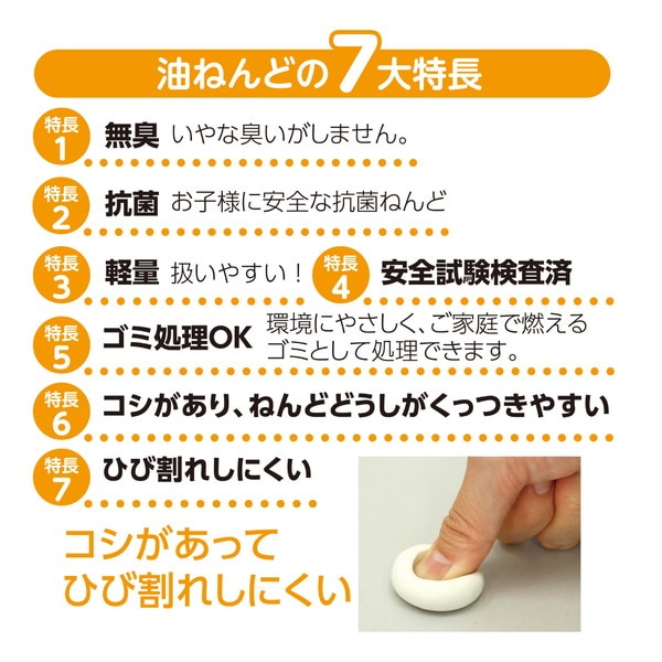 ARTEC アーテック 無臭・抗菌 油ねんど 370g 図工・工作・クラフト・ホビー 23303 【キャンセル不可・北海道沖縄離島配送不可】-お取り寄せ品-