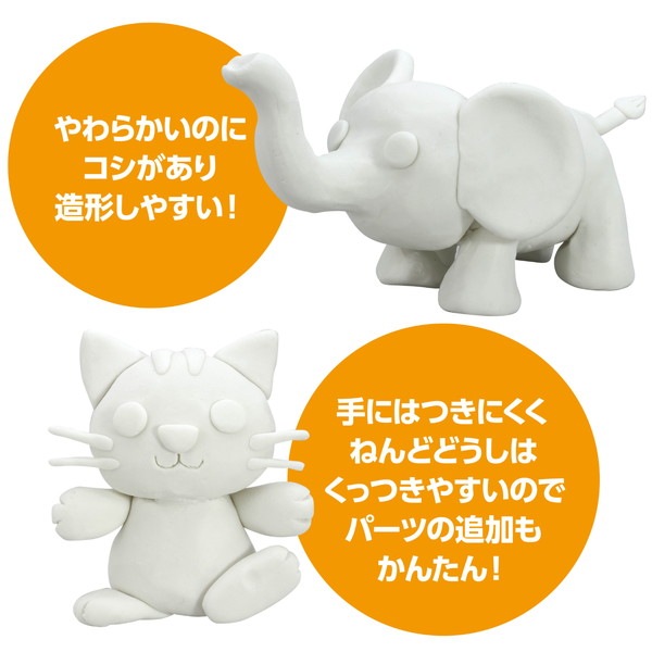 ARTEC アーテック 無臭・抗菌 油ねんど 370g 図工・工作・クラフト・ホビー 23303 【キャンセル不可・北海道沖縄離島配送不可】-お取り寄せ品-