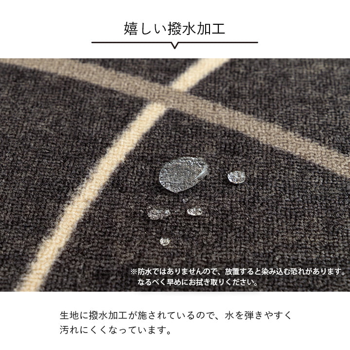 �����ҥ� �ǥ��������ڥå� ���å��롼��ޥå� �ǥ�������ޥå� ������� ���� ���������꡼�� ��133��190cm 1341480088203��������Բġۡ��̳�ƻ����Υ��������Բġ�-��������-