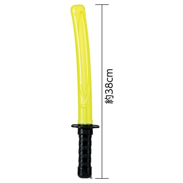 ARTEC アーテック 刀シャボン 水遊び・光る玩具 知育玩具 11676 【キャンセル不可・北海道沖縄離島配送不可】-お取り寄せ品-