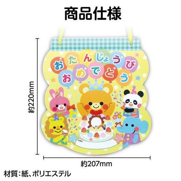 ARTEC �����ƥå� ��¥����ǰ�� ���� �����󤸤礦�ӎ����Ď�(�������ʎߎ��Î�) �����ֹ� 6945 ������