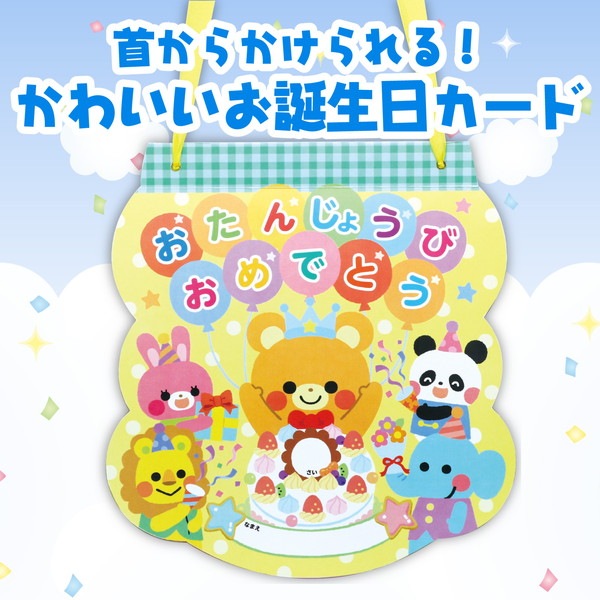 ARTEC �����ƥå� ��¥����ǰ�� ���� �����󤸤礦�ӎ����Ď�(�������ʎߎ��Î�) �����ֹ� 6945 ������