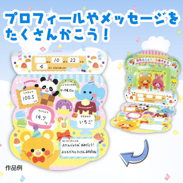 ARTEC �����ƥå� ��¥����ǰ�� ���� �����󤸤礦�ӎ����Ď�(�������ʎߎ��Î�) �����ֹ� 6945 ������