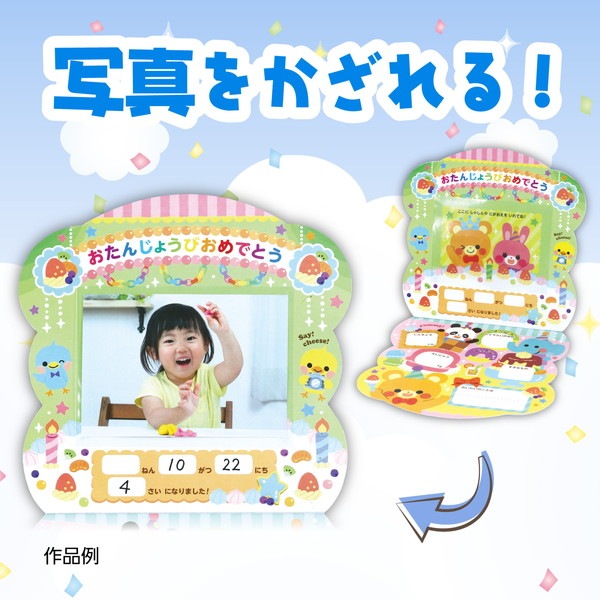 ARTEC �����ƥå� ��¥����ǰ�� ���� �����󤸤礦�ӎ����Ď�(�������ʎߎ��Î�) �����ֹ� 6945 ������