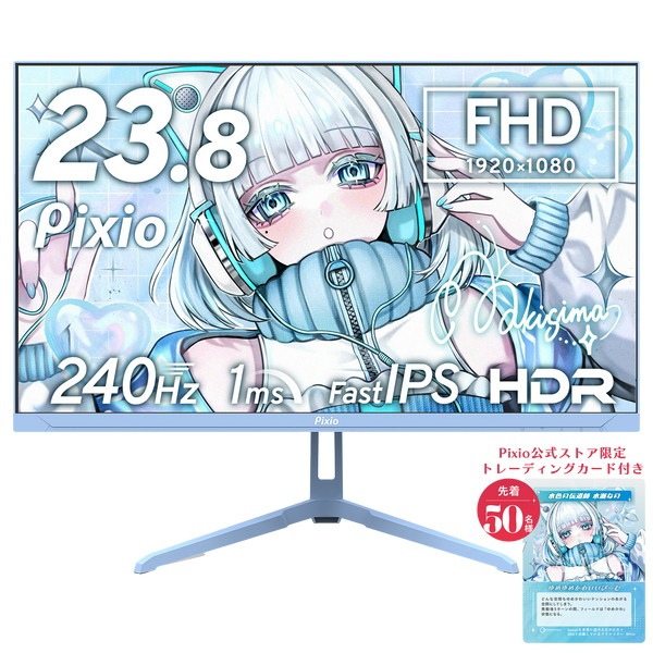 Pixio �����ߥ󥰥�˥��� PX249 Wave Pastel Blue �ѥ��ƥ� �֥롼 PX249WAVEB-O 240Hz 23.8����� 240Hz ����ǽ�����ߥ󥰥�˥��� / 1ms (GTG) / FHD / Fast IPS / HDR�ڥ���󥻥��Բġ��̳�ƻ����Υ�������Բġ�