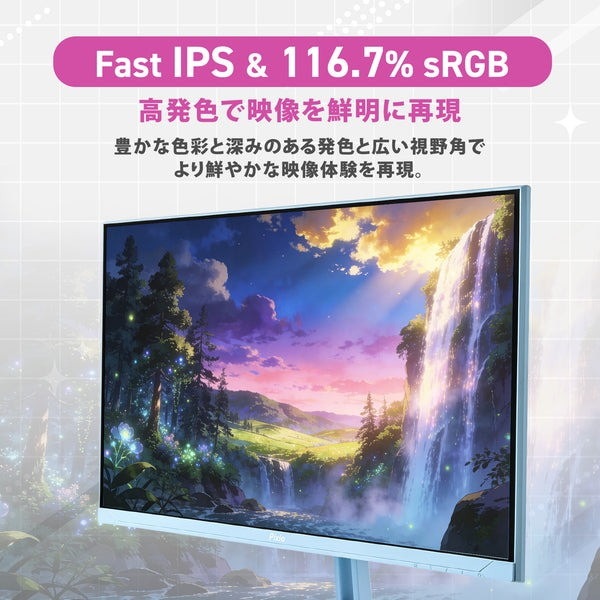 Pixio �����ߥ󥰥�˥��� PX249 Wave Pastel Blue �ѥ��ƥ� �֥롼 PX249WAVEB-O 240Hz 23.8����� 240Hz ����ǽ�����ߥ󥰥�˥��� / 1ms (GTG) / FHD / Fast IPS / HDR�ڥ���󥻥��Բġ��̳�ƻ����Υ�������Բġ�