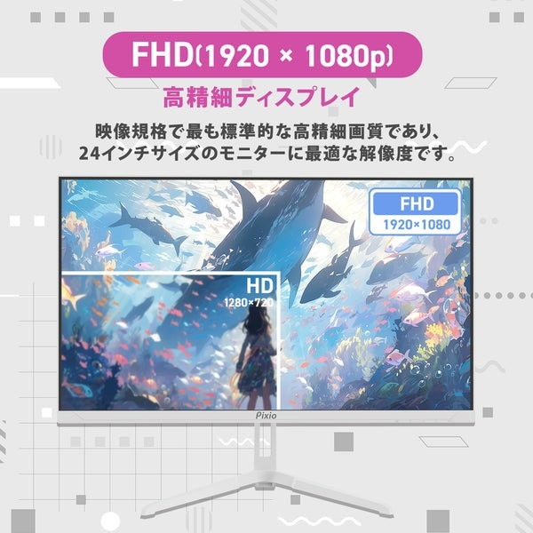 Pixio �����ߥ󥰥�˥��� PX249 Wave Pastel Blue �ѥ��ƥ� �֥롼 PX249WAVEB-O 240Hz 23.8����� 240Hz ����ǽ�����ߥ󥰥�˥��� / 1ms (GTG) / FHD / Fast IPS / HDR�ڥ���󥻥��Բġ��̳�ƻ����Υ�������Բġ�