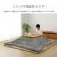�����ҥ� �饰 �������ߤ����� Ĺ���� ���� ���ä�������6�إ����� ���꡼�� ��190��260cm 1161721121013��������Բġۡ��̳�ƻ����Υ��������Բġ�-��������-