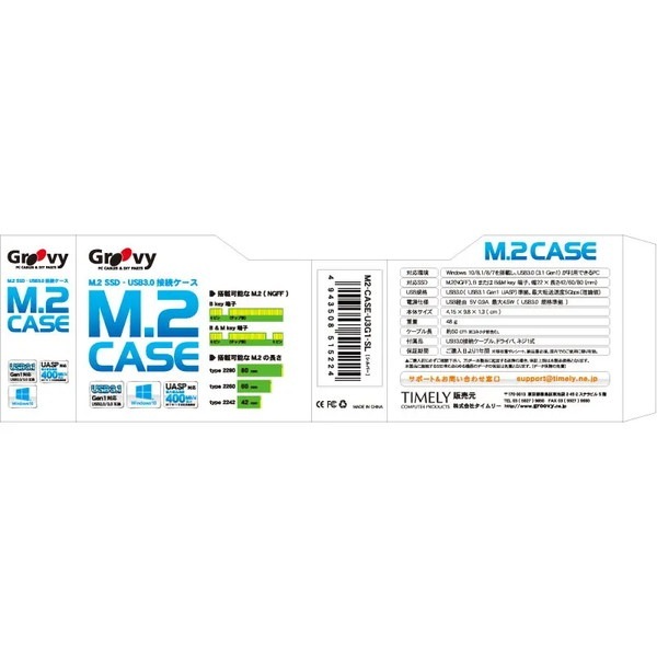 ������꡼ M2-CASE-U3G1-SL M.2 SSD�ѥ���ߥ����� �ڥ���󥻥��Բġ��̳�ƻ����Υ�������Բġ� -������-
