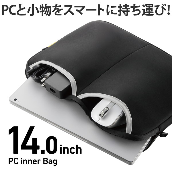 ELECOM エレコム BM-IBPT14NBK PCケース 14インチ ノートPC・マウス・ACアダプター等収納 【 MacBook Air / Pro ~14インチ Surface Pro / Laptop ~14.4インチ その他各種対応 】 ブラック【キャンセル不可・北海道沖縄離島配送不可】