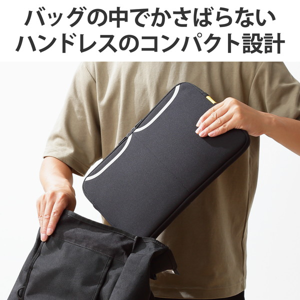 ELECOM エレコム BM-IBPT14NBK PCケース 14インチ ノートPC・マウス・ACアダプター等収納 【 MacBook Air / Pro ~14インチ Surface Pro / Laptop ~14.4インチ その他各種対応 】 ブラック【キャンセル不可・北海道沖縄離島配送不可】