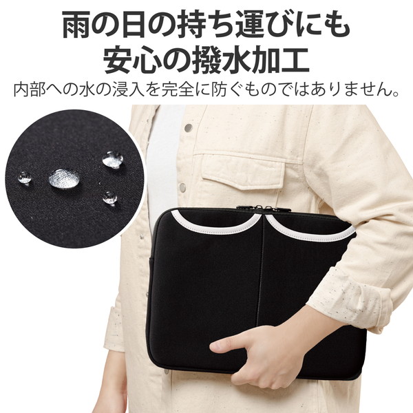 ELECOM エレコム BM-IBPT14NBK PCケース 14インチ ノートPC・マウス・ACアダプター等収納 【 MacBook Air / Pro ~14インチ Surface Pro / Laptop ~14.4インチ その他各種対応 】 ブラック【キャンセル不可・北海道沖縄離島配送不可】
