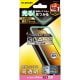 ELECOM ���쥳�� PM-A22CFLGP iPhone 14 Pro ���饹�ե���� ��Ʃ�� �������饹 ɽ�̹���10H �߸��ե졼���� �����ɻ� �����ɻ� �������쥹�ڥ���󥻥��Բġ��̳�ƻ����Υ�������Բġ�