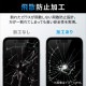 ELECOM ���쥳�� PM-A22CFLGP iPhone 14 Pro ���饹�ե���� ��Ʃ�� �������饹 ɽ�̹���10H �߸��ե졼���� �����ɻ� �����ɻ� �������쥹�ڥ���󥻥��Բġ��̳�ƻ����Υ�������Բġ�