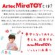 ARTEC �����ƥå� Artec MiraTOY ϻ�ѥѥ��� ������� �����߷״�� 21805 �ڥ���󥻥��Բġ��̳�ƻ����Υ�������Բġ�-��������-
