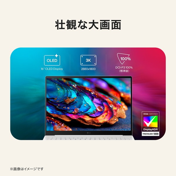 �Ρ��ȥѥ����� LG gram Pro 16 16Z90U-KUB9J [�������ߥ˥��ॷ��С�]��16�� / Windows 11 Home / Core Ultra X7 358H / ����32GB / SSD1TB / ����ܡ��ɥ���ե��å� / ����1.199kg / Ĺ���֥Хåƥ꡼16���� / ���ץ饤�������ǥ��