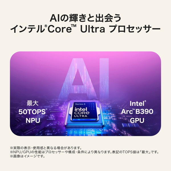 �Ρ��ȥѥ����� LG gram Pro 16 16Z90U-KUB9J [�������ߥ˥��ॷ��С�]��16�� / Windows 11 Home / Core Ultra X7 358H / ����32GB / SSD1TB / ����ܡ��ɥ���ե��å� / ����1.199kg / Ĺ���֥Хåƥ꡼16���� / ���ץ饤�������ǥ��