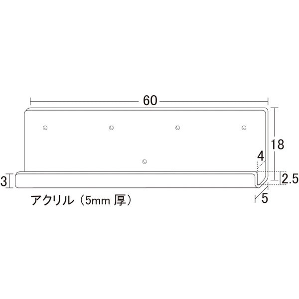 クロシオ アクリリック ウォールシェルフ W60浅型2個組 23407 【代引・日時指定・キャンセル不可・北海道沖縄離島配送不可】 -お取り寄せ-