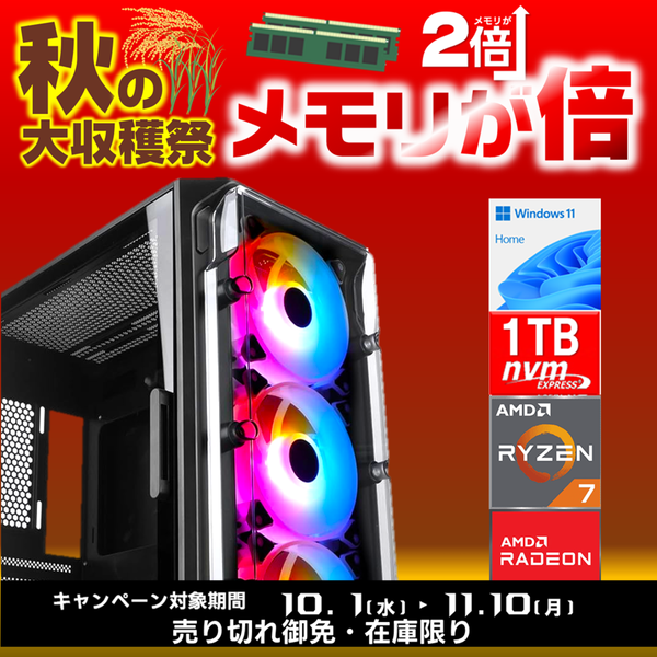 7777-Katamen443338-soku | RTX5070Ti 16GB Ryzen7 9800X3D