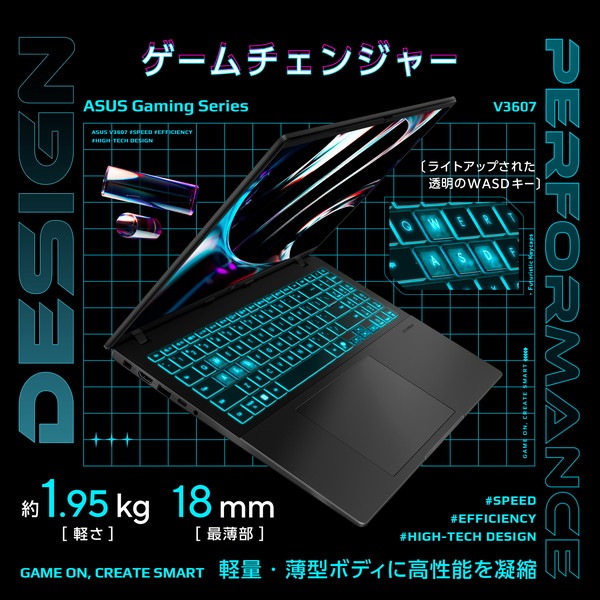 ASUS 16.0型ワイド ゲーミングノート V3607VH-C7165R5050WP Intel Core7 240H NVIDIA GeForce RTX 5050 メインメモリ16GB/512GB Windows11 Home 64ビット ブラック