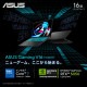 ASUS 16.0型ワイド ゲーミングノート V3607VH-C7165R5050WP Intel Core7 240H NVIDIA GeForce RTX 5050 メインメモリ16GB/512GB Windows11 Home 64ビット ブラック