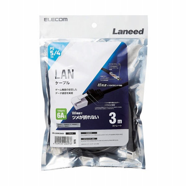 ELECOM ���쥳�� GM-LDGPAT/BK30 LAN�����̎ގ� PS5�б� CAT6A ���ޤ��ɻ� 3.0m �̎ގ׎��� �ڥ���󥻥��Բġ��̳�ƻ����Υ�������Բġ�