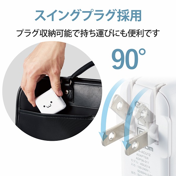 ELECOM ���쥳�� MPA-ACU12WF AC���Ŵ� ���ώΎ����̎ގڎ����� 3.6A���� USB-A�Ҏ�3�Ύߎ��� ���ޤ���������� �Ύ܎��Ď̎����� �ڥ���󥻥��Բġ��̳�ƻ����Υ�������Բġ�