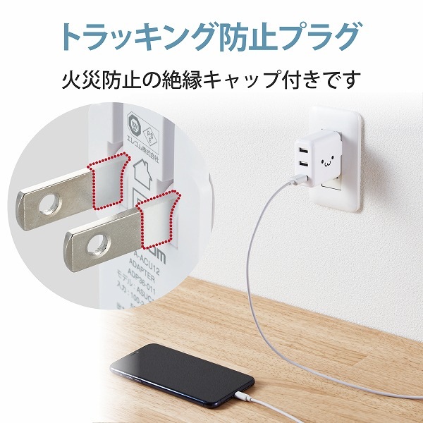 ELECOM ���쥳�� MPA-ACU12WF AC���Ŵ� ���ώΎ����̎ގڎ����� 3.6A���� USB-A�Ҏ�3�Ύߎ��� ���ޤ���������� �Ύ܎��Ď̎����� �ڥ���󥻥��Բġ��̳�ƻ����Υ�������Բġ�
