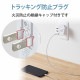 ELECOM ���쥳�� MPA-ACU12WF AC���Ŵ� ���ώΎ����̎ގڎ����� 3.6A���� USB-A�Ҏ�3�Ύߎ��� ���ޤ���������� �Ύ܎��Ď̎����� �ڥ���󥻥��Բġ��̳�ƻ����Υ�������Բġ�
