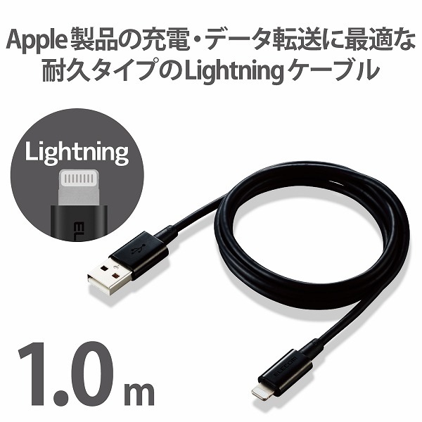 ELECOM ���쥳�� MPA-UALPS10BK Lightning�����̎ގ� ����ѵ� ���َЎ��Ȏ��� 1.0m �̎ގ׎��� �ڥ���󥻥��Բġ��̳�ƻ����Υ�������Բġ�