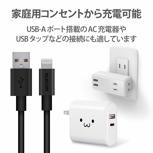 ELECOM ���쥳�� MPA-UALPS10BK Lightning�����̎ގ� ����ѵ� ���َЎ��Ȏ��� 1.0m �̎ގ׎��� �ڥ���󥻥��Բġ��̳�ƻ����Υ�������Բġ�