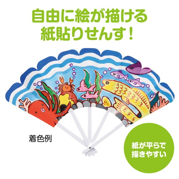 ARTEC �����ƥå� ���顼���󥹤�����/�������������� ��ư��ȯɽ�񎥎��͎ގݎ� 1765 �ڥ���󥻥��Բġ��̳�ƻ����Υ�������Բġ�-��������-