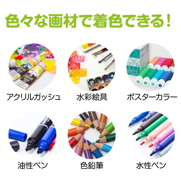 ARTEC �����ƥå� ���顼���󥹤�����/�������������� ��ư��ȯɽ�񎥎��͎ގݎ� 1765 �ڥ���󥻥��Բġ��̳�ƻ����Υ�������Բġ�-��������-