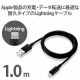 ELECOM ���쥳�� MPA-UALPS10BK Lightning�����̎ގ� ����ѵ� ���َЎ��Ȏ��� 1.0m �̎ގ׎��� �ڥ���󥻥��Բġ��̳�ƻ����Υ�������Բġ�