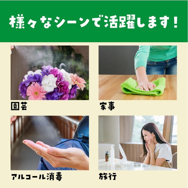 �ڥ���󥻥��Բġ��̳�ƻ����Υ�������Բġ� ARTEC �����ƥå� ���̎ߎڎ��ƴ�60ml �����ֹ� 051792 -��������-